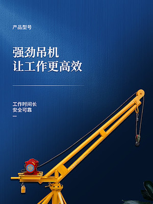 五金起重机械资质图片免费下载指南（第3页资源）